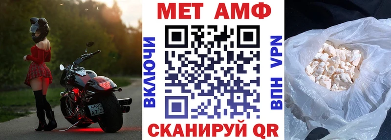 АМФ 98% MEGA ССЫЛКА Лесосибирск магазин наркотиков