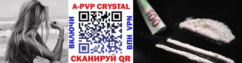 Alfa_PVP VHQ мега ТОР Лесосибирск как найти закладки