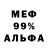 Амфетамин VHQ Vasyl Devda