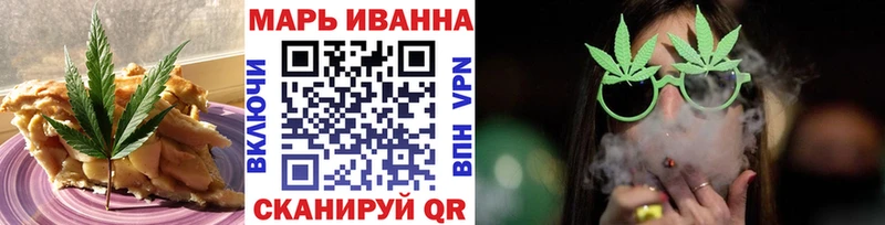 Еда ТГК марихуана где можно купить наркотик ссылка на мегу ТОР Лесосибирск
