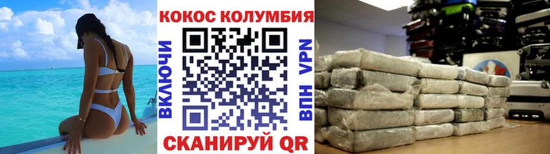Cocaine Боливия  продажа наркотиков  Лесосибирск 