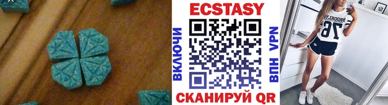 ЭКСТАЗИ Дубай  Лесосибирск 