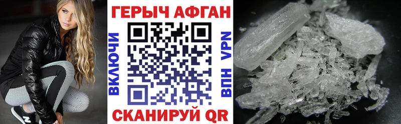 KRAKEN зеркало  Лесосибирск  Героин хмурый 