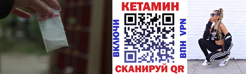КЕТАМИН VHQ  блэк спрут ONION  Лесосибирск  как найти наркотики 