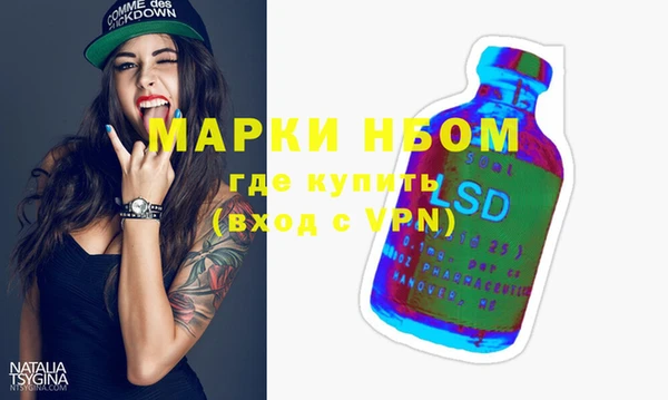мефедрон Алексеевка