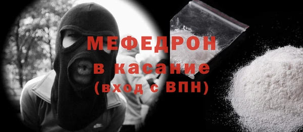 мефедрон Алексеевка