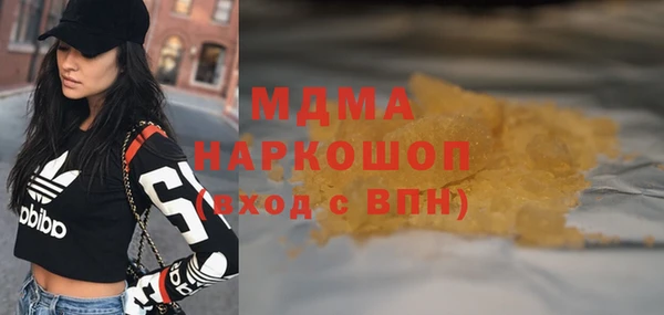 соль курить ск Алексин