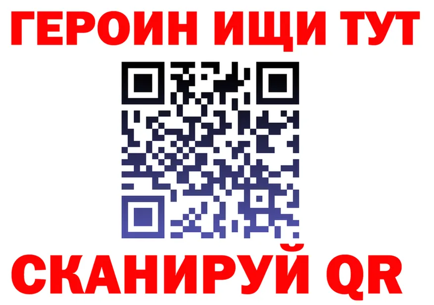 АМФ VHQ ТОР это мега Лесосибирск