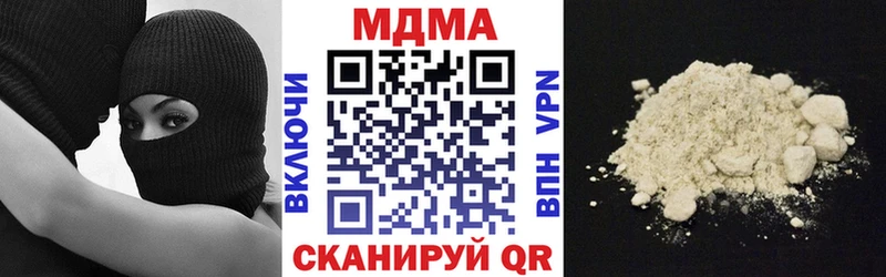 продажа наркотиков  гидра онион  MDMA кристаллы  Лесосибирск 