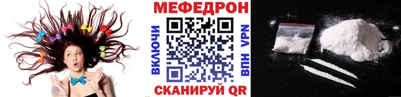 Мефедрон VHQ  Лесосибирск 