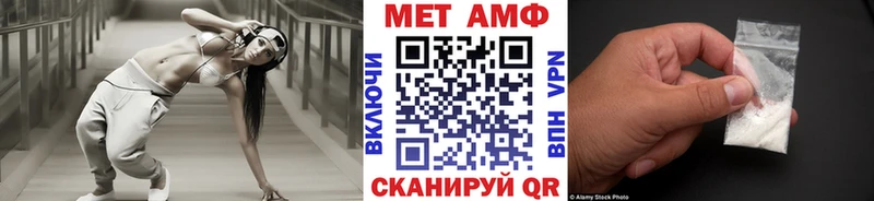 сколько стоит  Лесосибирск  Метамфетамин Methamphetamine 