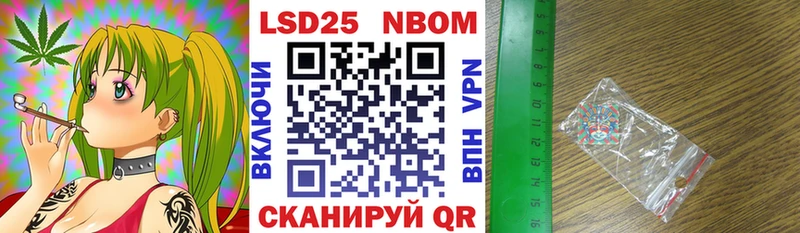 Марки NBOMe 1,5мг кракен онион Лесосибирск наркотики