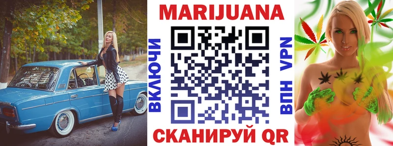 Канабис White Widow  Лесосибирск 